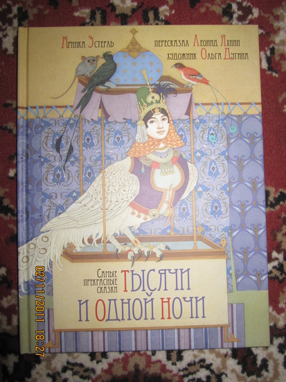 У моего сына маленький член что делать