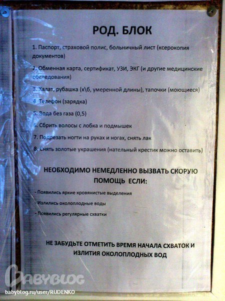 Люберецкий роддом закрытие Люберецкий роддом закрытие