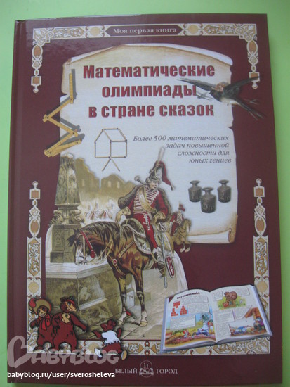 Лунный календарь по стрижке волос на июнь 2016 года