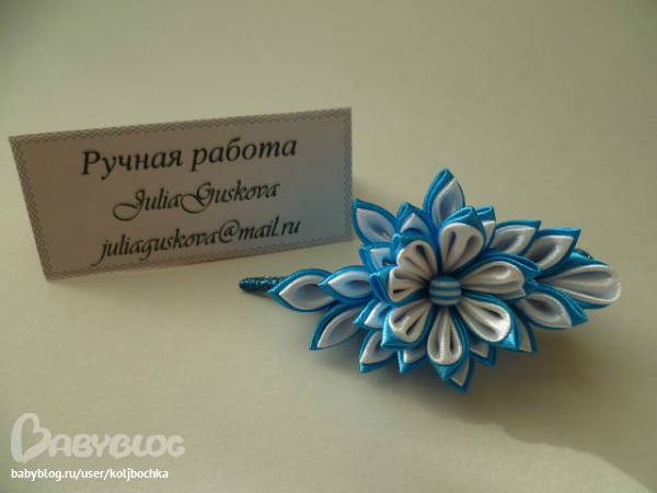 Юлия калашникова канзаши Юлия калашникова канзаши