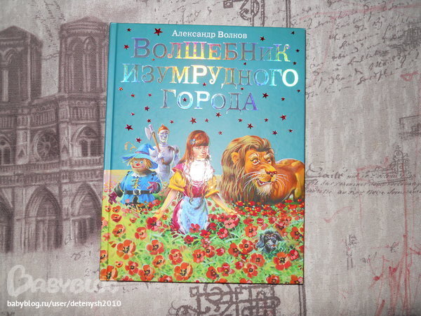 книга куда приводят мечты скачать fb2 Скачать и читать книгу куда приводят мечты » (ричард матесон) fb2.