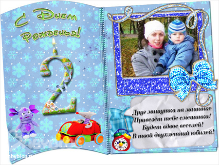 Поздравления с новым годом 2016 стихах