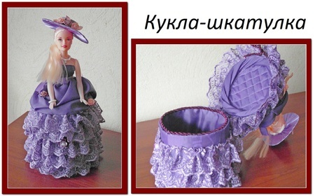 Кукла шкатулка своими руками мастер класс из бутылок Кукла шкатулка своими руками мастер класс из бутылок