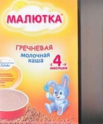 Малютка гречневая молочная