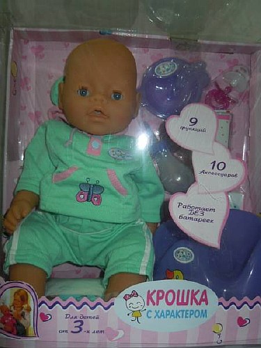 Doll Interactive  -  11