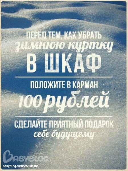 http://img3.imgbb.ru/2/0/2/2028a33684bf29900b8ca48b2fcf3906.jpg