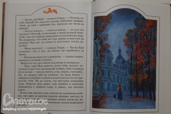 Читать книгу онлайн владимир пекальчук