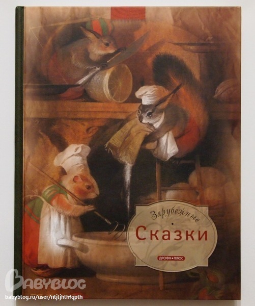 Текст песни мы читаем рэп