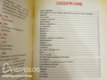 Открытки-валентинки своими руками на 14 февраля. Сделать Открытки на тему Путешествия