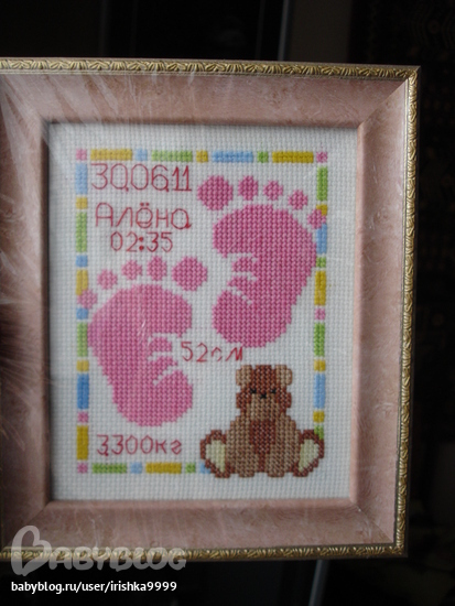 Футболка с русской вышивкой 81