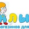 Пеленальные столики