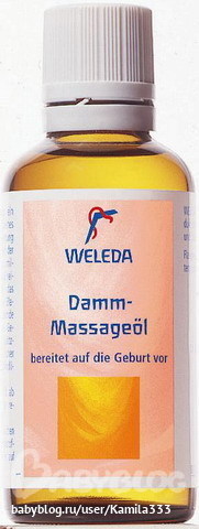 Weleda Damm-massageol  -  10