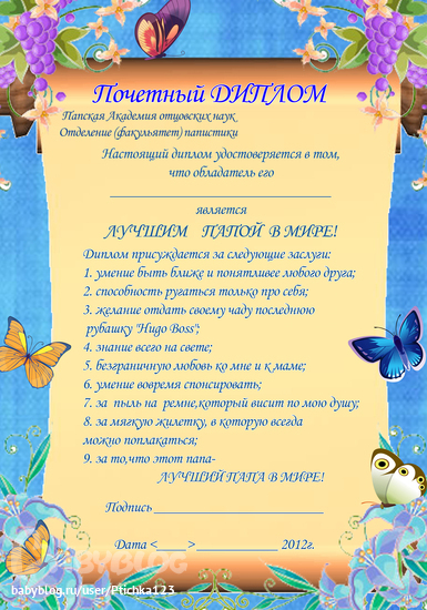 Подарки для любимой день рожденье Подарки для любимой день рожденье