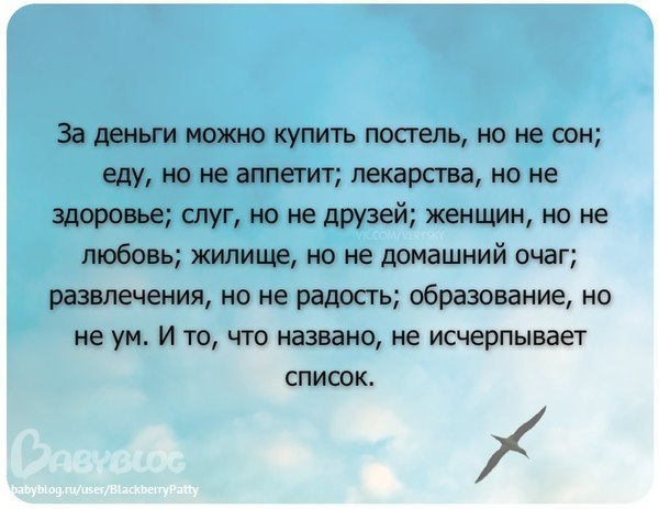Как сделать чтобы об тебя не вытирали ноги Как сделать чтобы об тебя не вытирали ноги