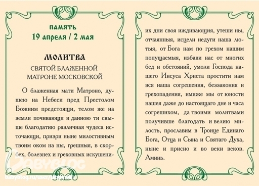 Мумие отзывы, свойства, рецепты : ответы специалиста на вопросы Молоко во время беременности польза, противопоказания и