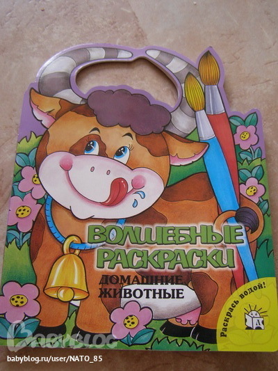 Картинки для раскраски пальчиком Картинки для раскраски пальчиком