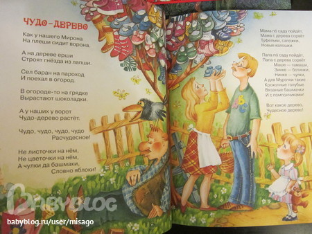Поздравление женщине водителю - Поздравления с днём План-конспект занятия (4 класс) на тему: Сценарий праздника Пасхи