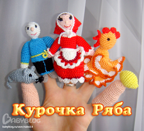 Выкройка пальчиковый театр курочка ряба Выкройка пальчиковый театр курочка ряба