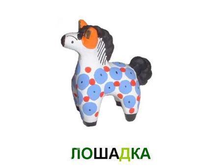 Русские поделки с детьми Русские поделки с детьми