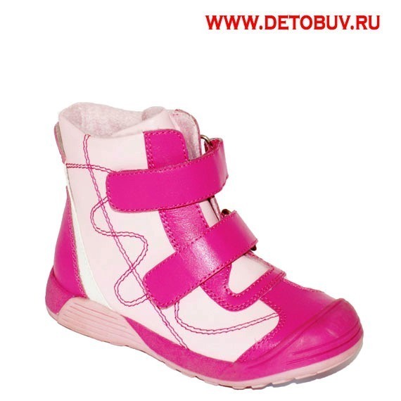 Дешево Детская Обувь И Одежда Доставка
