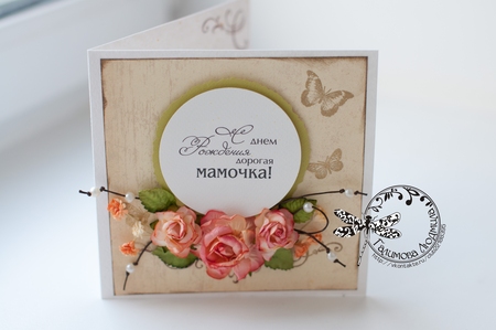 Открытка для максимального Открытка для максимального