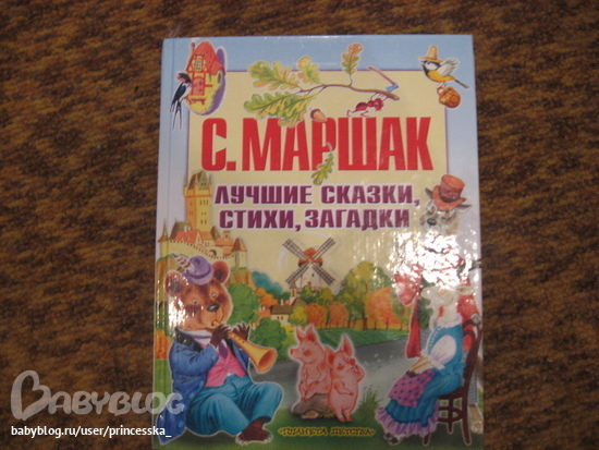 Стих б. заходер сказка Стих б. заходер сказка