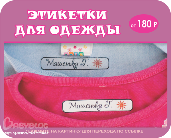 бонита одежда сеть магазинов в москве