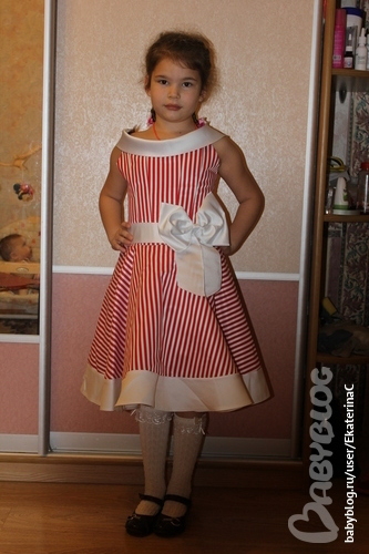 арт.26 из каталога 2010года р.36