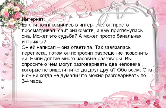 Чем лечат лишай у детей в домашних условиях Чем лечат лишай у детей в домашних условиях