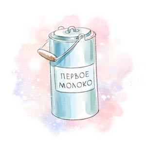 29 неделя беременности