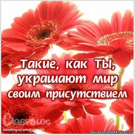 Красивые и прикольные открытки с Днём Рождения девушке с 48 Красивые и прикольные открытки с Днём Рождения девушке с 80