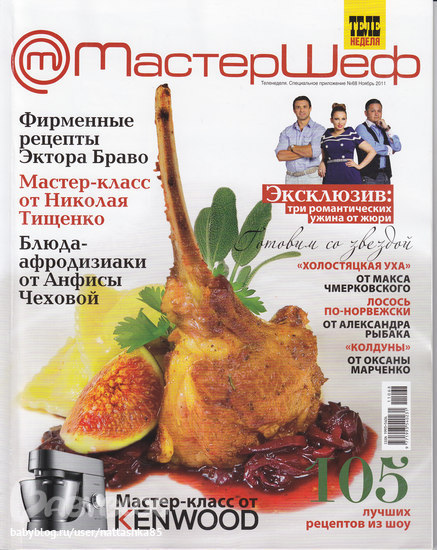 Творог домашний, рецепт 35 Творог домашний, рецепт 15