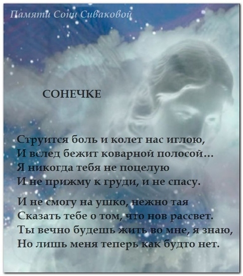 Стих умершим деткам Стих умершим деткам