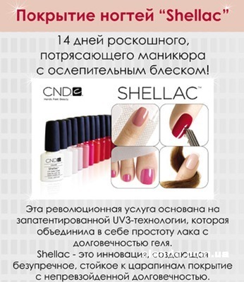Статья о ногтях и маникюре Статья о ногтях и маникюре