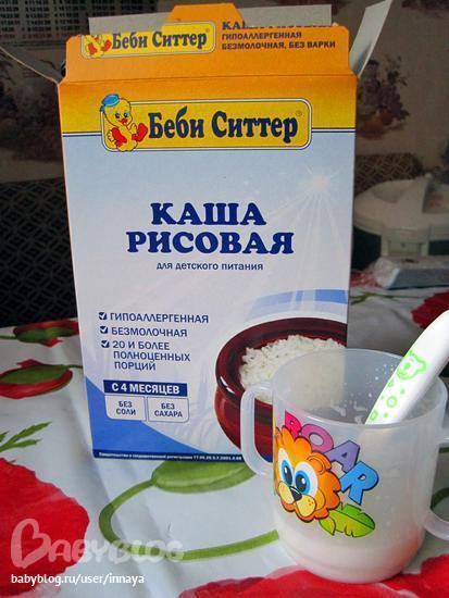 Что если не пошел прикорм Что если не пошел прикорм