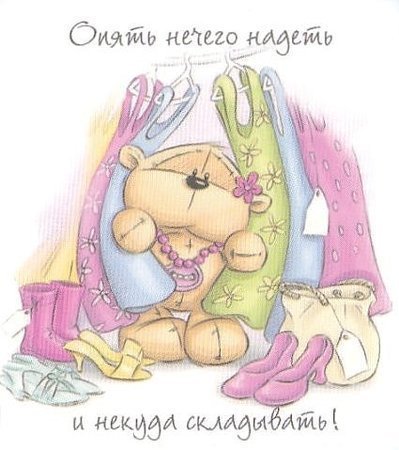 Декупаж забавные картинки Декупаж забавные картинки