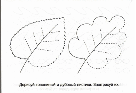 Подготовка Руки К Письму Упражнения