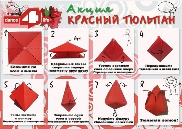 Как сделать оригами из бумаги объемный цветок Как сделать оригами из бумаги объемный цветок