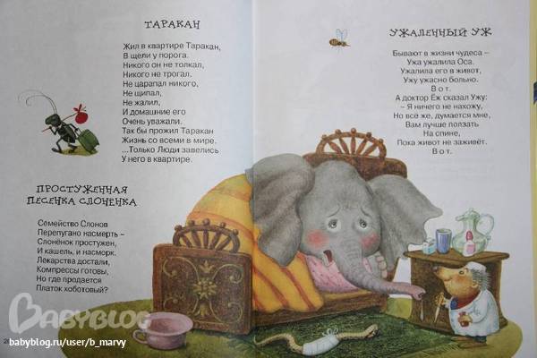 Ехать в гости или нет стих Ехать в гости или нет стих