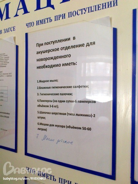 Люберецкий роддом закрытие Люберецкий роддом закрытие