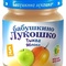 Продам баночки