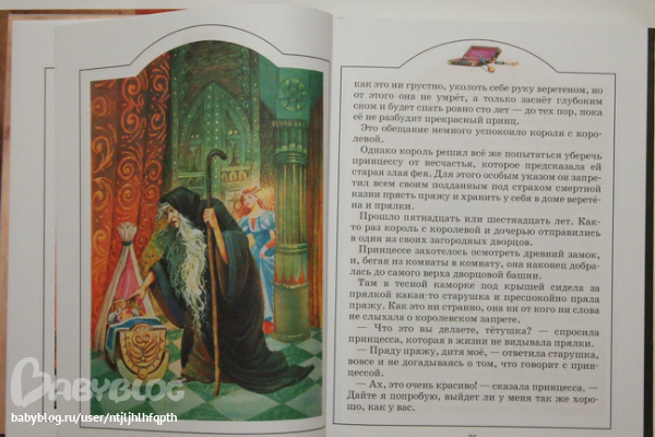 Читать книгу онлайн из третьего мира в первый