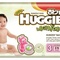 подгузники Huggies+подарок