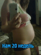 нам 20)