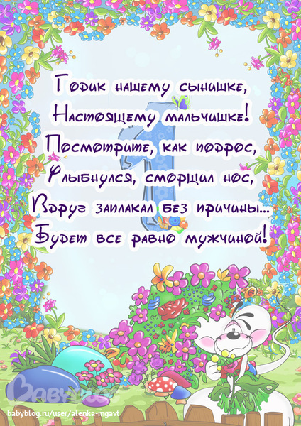 Смешные поздравления с днем рождения елену в стихах