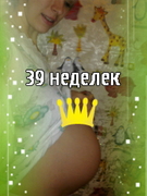 Скоро, скоро - ура!