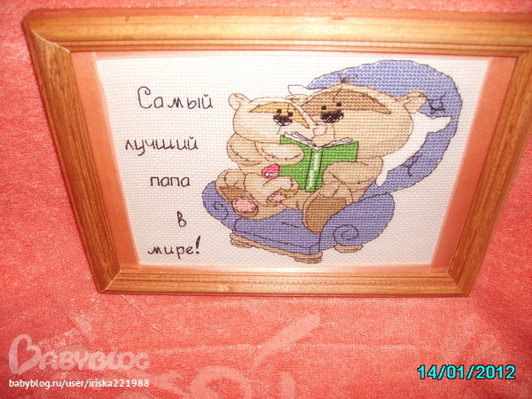 Поздравление с днем крещения руси картинки