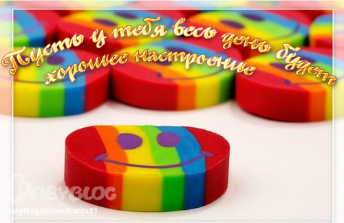 Цветы, весна, природа, настроение!