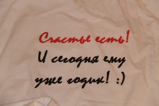 Календарь красивый 2012 год