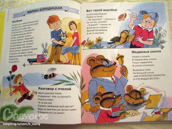 Стих вот такой воробей Стих вот такой воробей